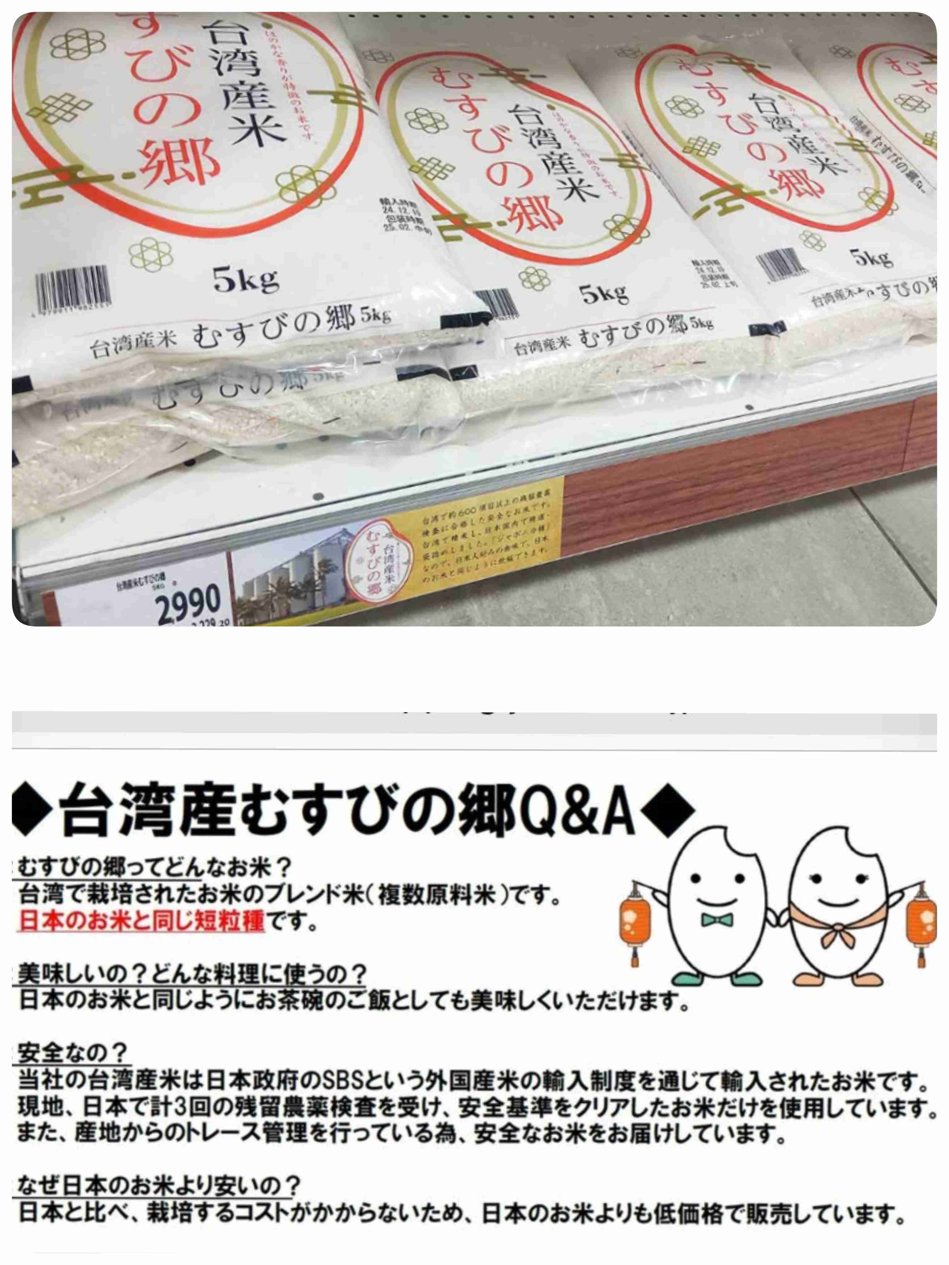 備蓄米、本格販売4月から　全農、流通停滞の解消期待