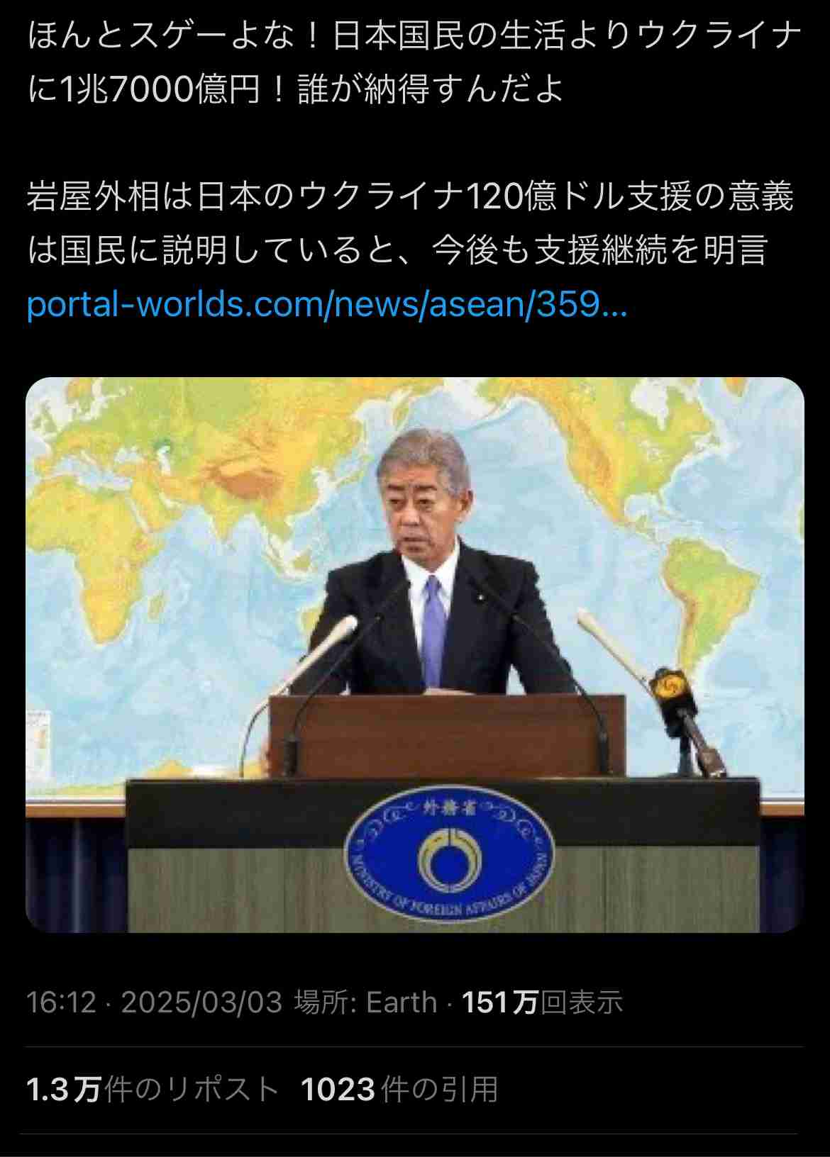 トランプ氏、円安で日本批判 関税引き上げちらつかせ是正要求へ