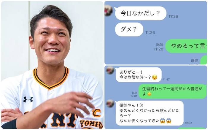 オンラインでアフターピル処方