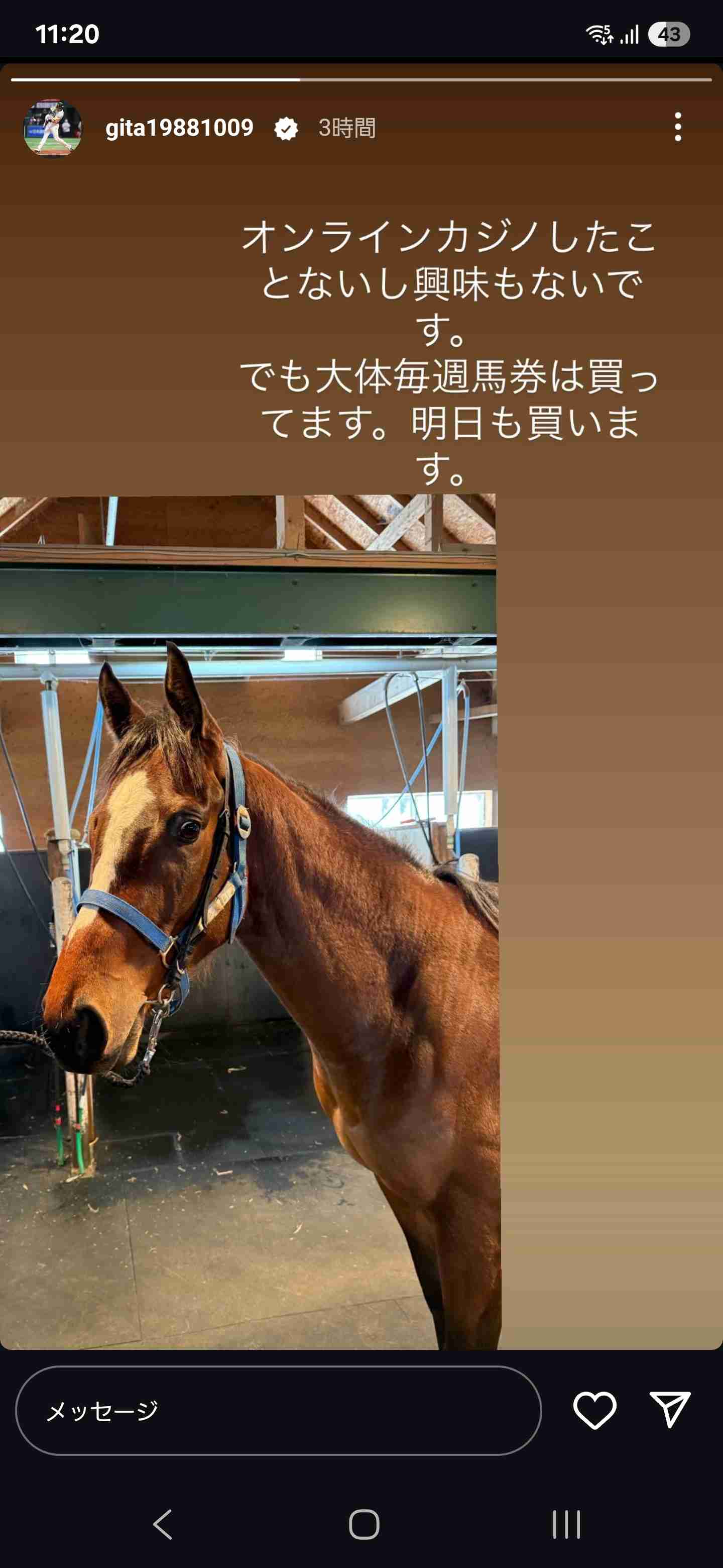 福岡ソフトバンクホークスファン集合!Part11