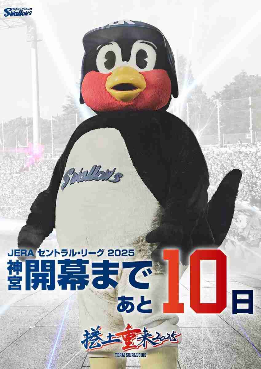 【てきすな】つば九郎が大好き🐧☂️【おもひでありが10!!】