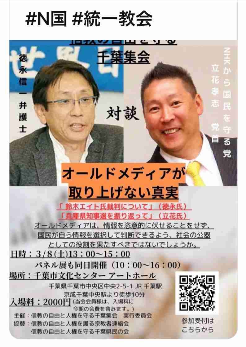 【独自】第三者委の報告書に対して片山元副知事がコメント　元県民局長の告発「不正目的ではない」に疑問
