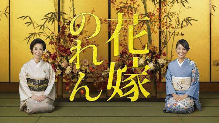 【実況・感想】テレビ朝日ドラマプレミアム 山崎豊子生誕100年記念「花のれん」