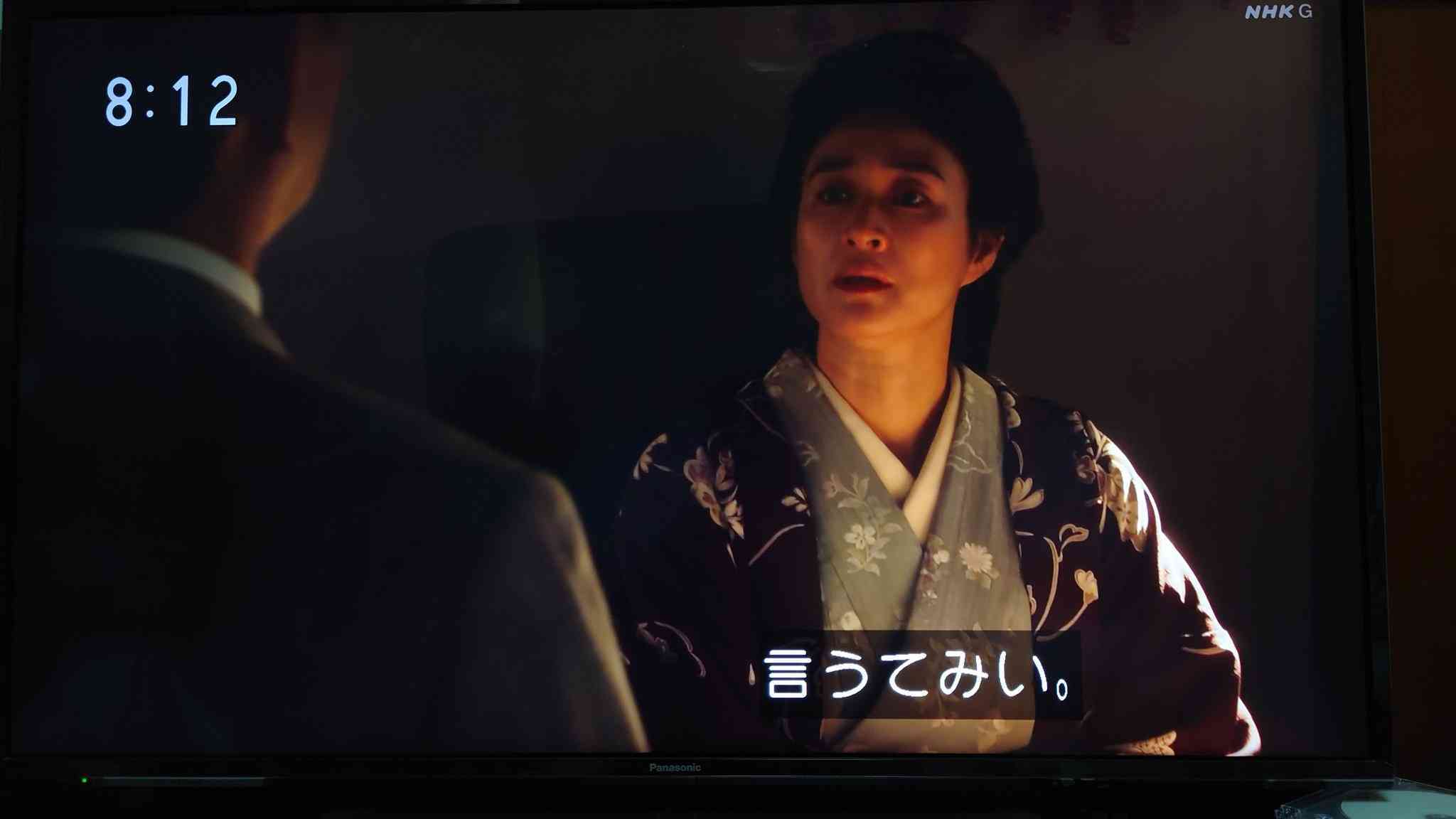 【実況・感想】テレビ朝日ドラマプレミアム 山崎豊子生誕100年記念「花のれん」