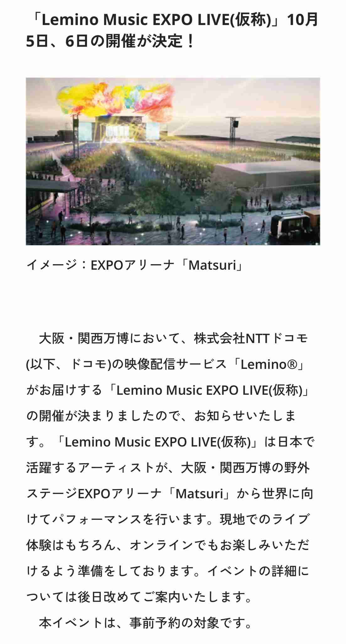 【JO1 INI DXTEEN】LAPONEグループを語ろう Part5【ME:I IS:SUE】 