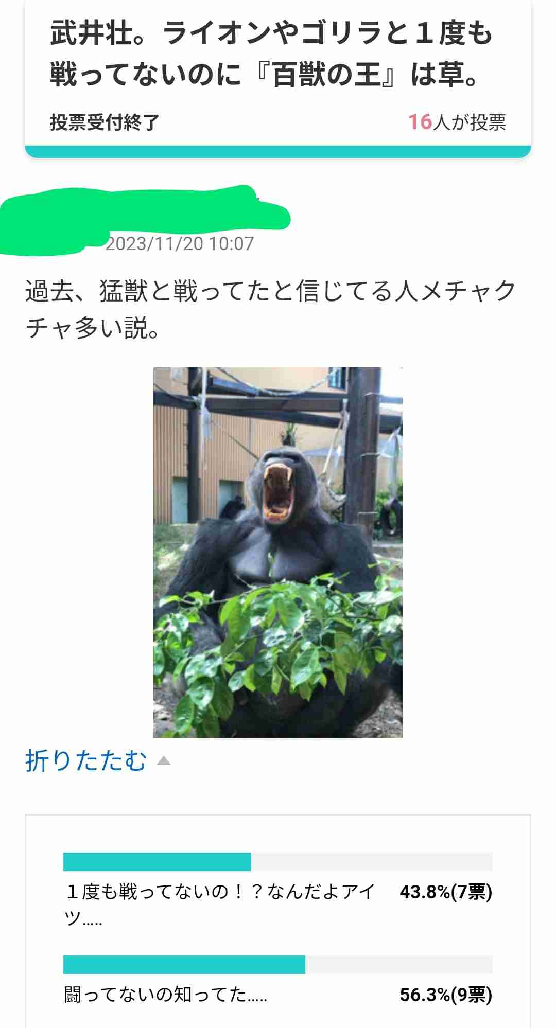大久保佳代子、遅刻してきた深夜ラジオの共演者にマジギレ「笑わないで」“制裁”ビンタも拒否「手を汚したくない」