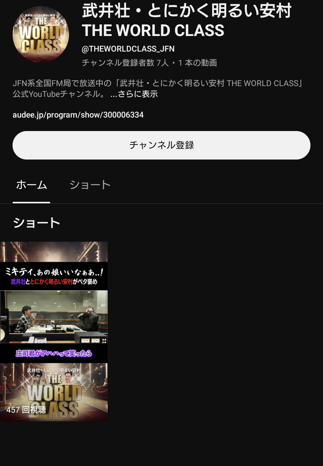 大久保佳代子、遅刻してきた深夜ラジオの共演者にマジギレ「笑わないで」“制裁”ビンタも拒否「手を汚したくない」