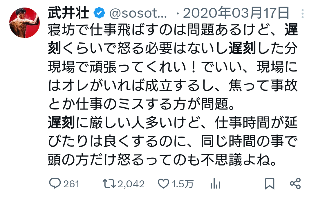 大久保佳代子、遅刻してきた深夜ラジオの共演者にマジギレ「笑わないで」“制裁”ビンタも拒否「手を汚したくない」