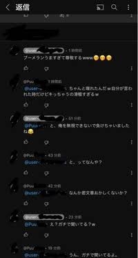 YouTubeのコメント欄あるある