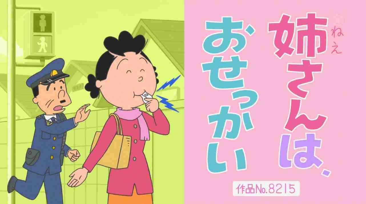 余計なお世話ですが…