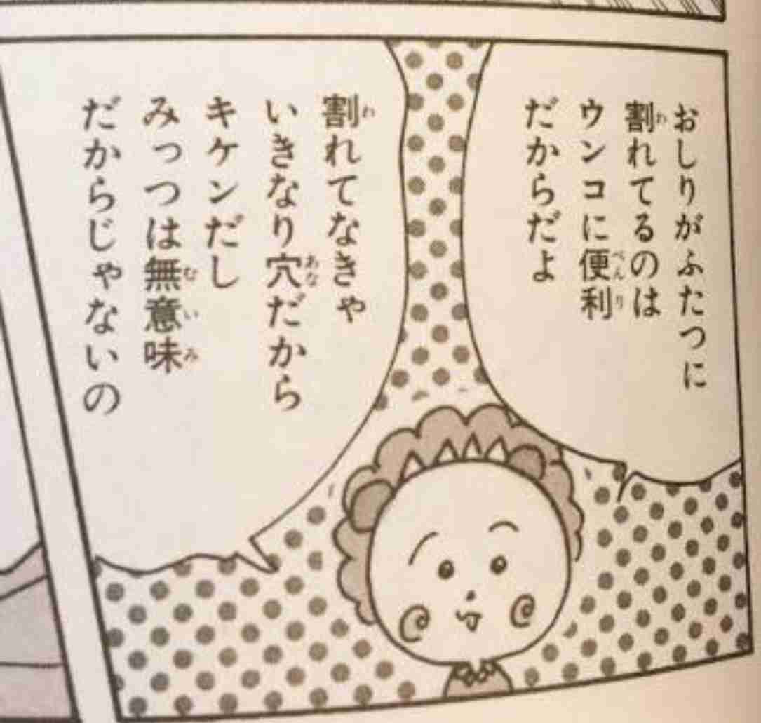 週末にガル民が集まる雑談トピ Part4