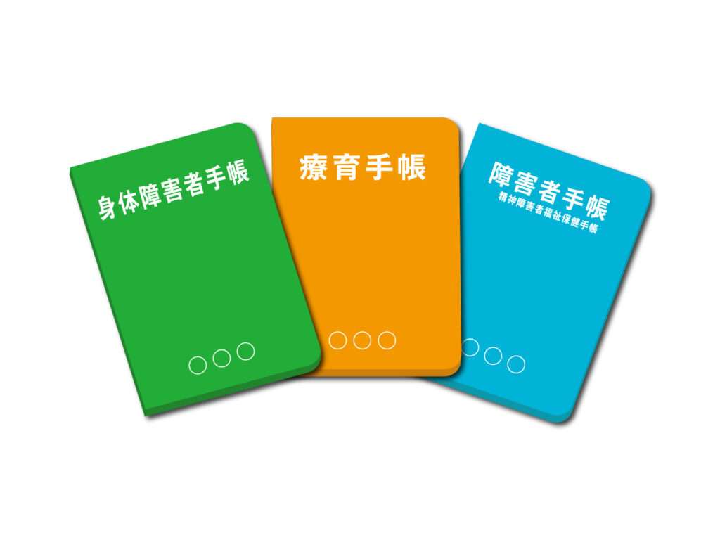 障害年金を受給してる人、お話しませんか？