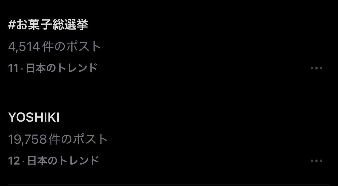 【実況・感想】MLB開幕戦2025「カブス×ドジャース」