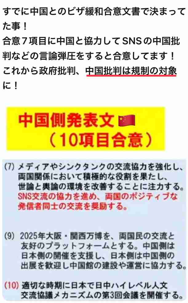 自民・西田昌司氏、首相交代要求 議員総会で「参院選戦えない」
