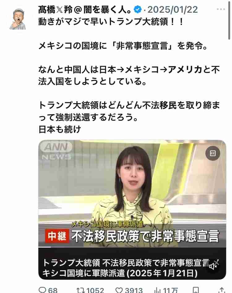 自民・西田昌司氏、首相交代要求 議員総会で「参院選戦えない」