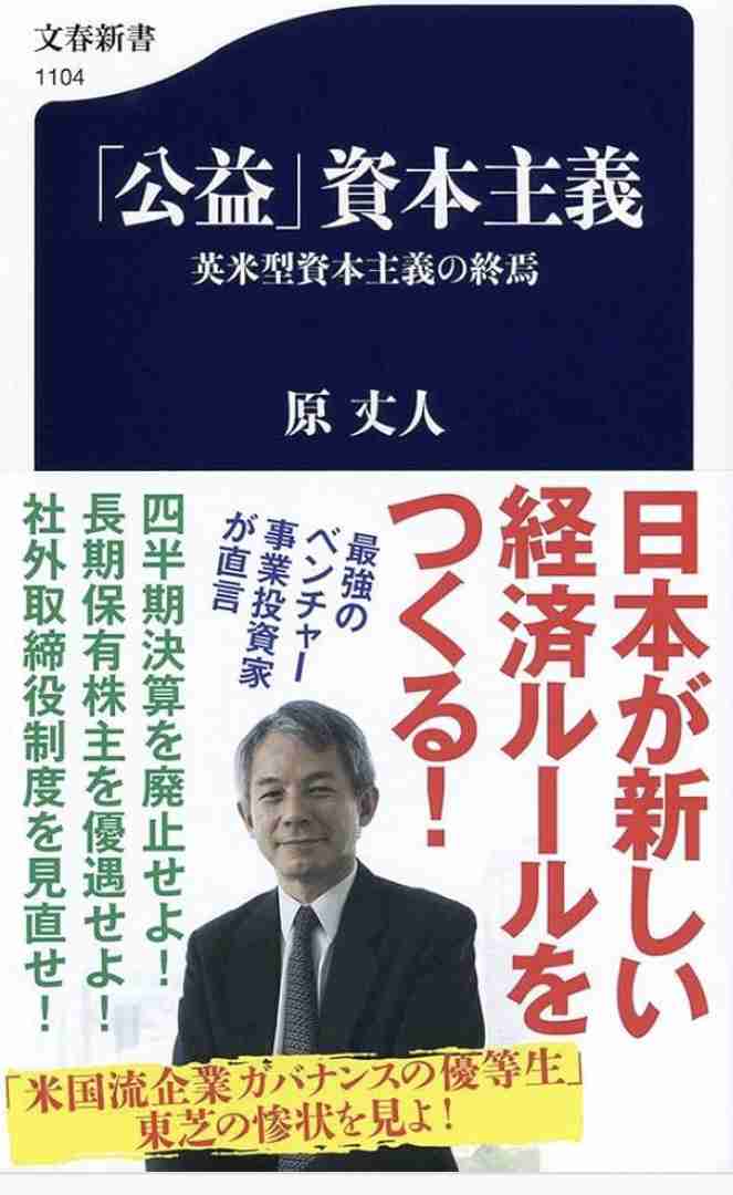 自民・西田昌司氏、首相交代要求 議員総会で「参院選戦えない」