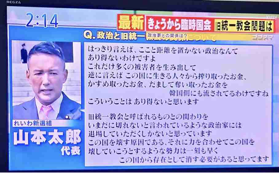 自民・西田昌司氏、首相交代要求　議員総会で「参院選戦えない」