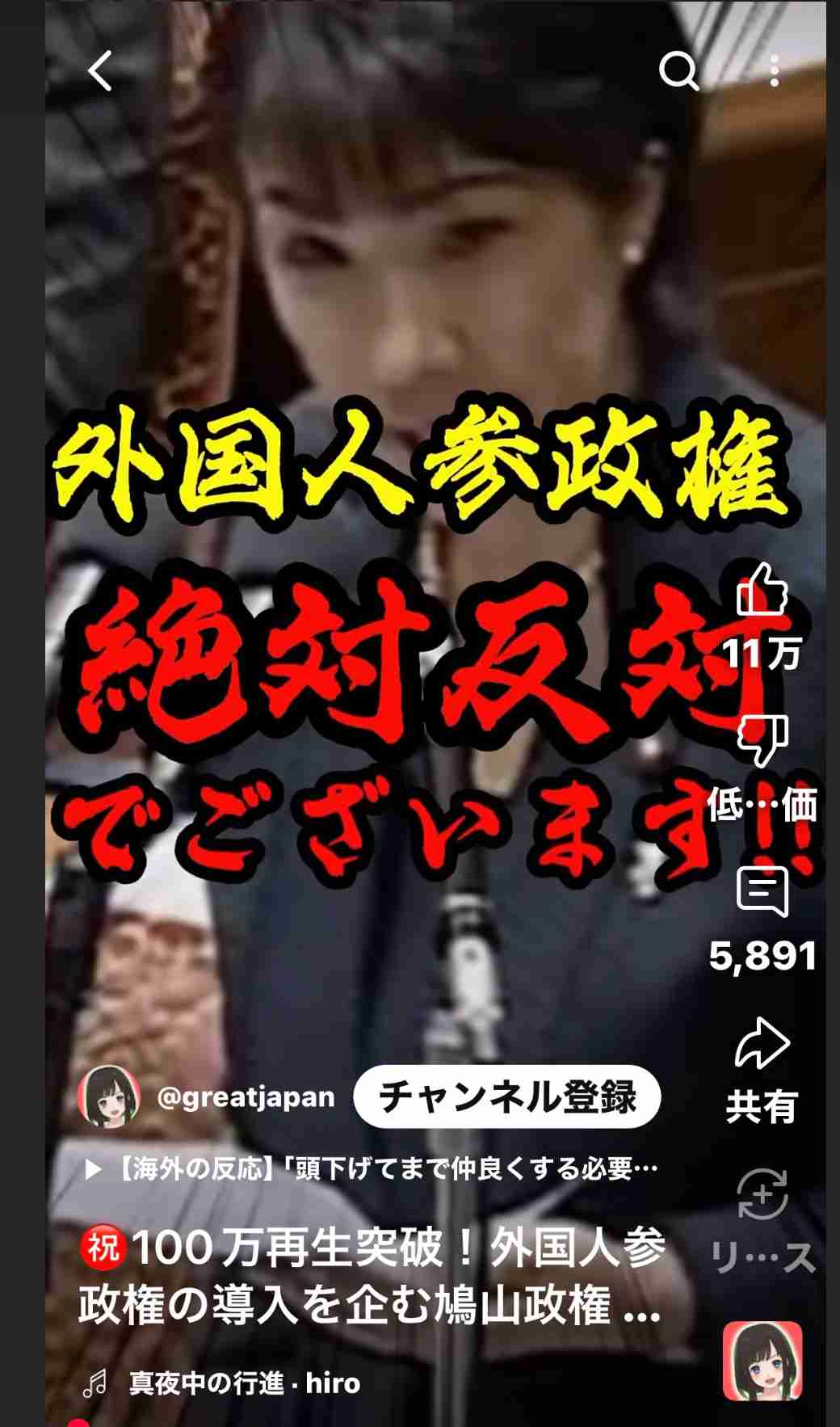自民・西田昌司氏、首相交代要求　議員総会で「参院選戦えない」