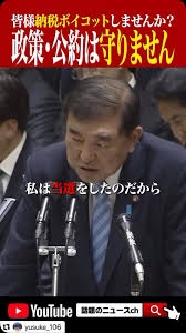 自民・西田昌司氏、首相交代要求　議員総会で「参院選戦えない」