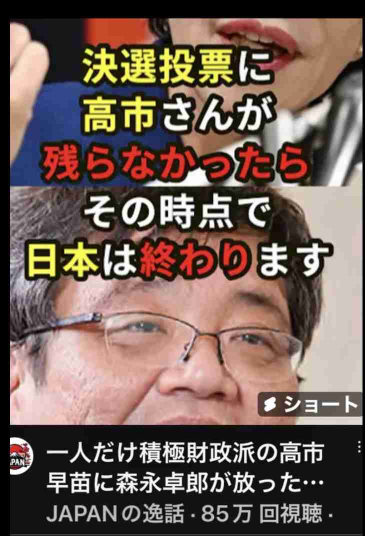 自民・西田昌司氏、首相交代要求 議員総会で「参院選戦えない」