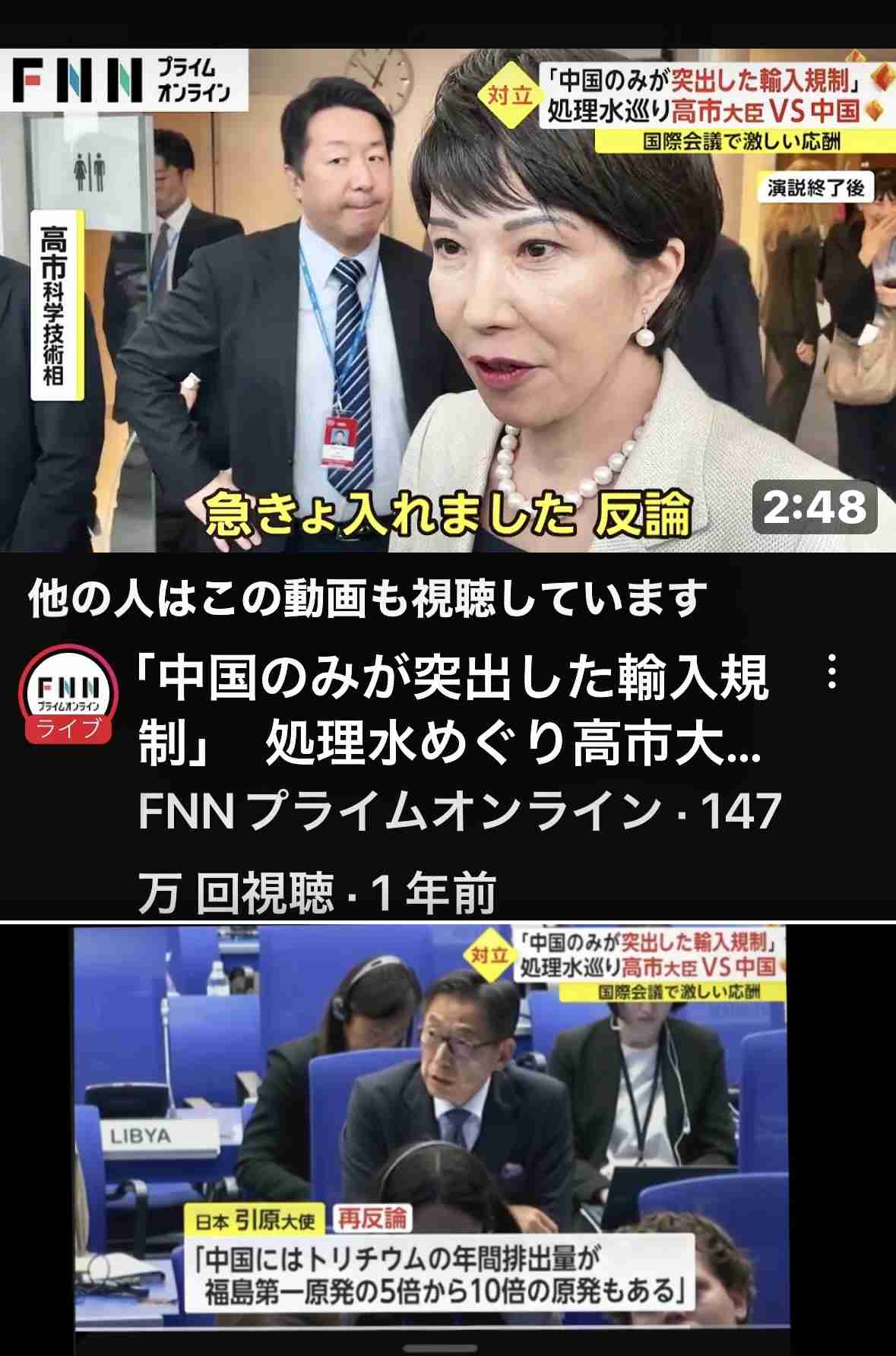 自民・西田昌司氏、首相交代要求　議員総会で「参院選戦えない」