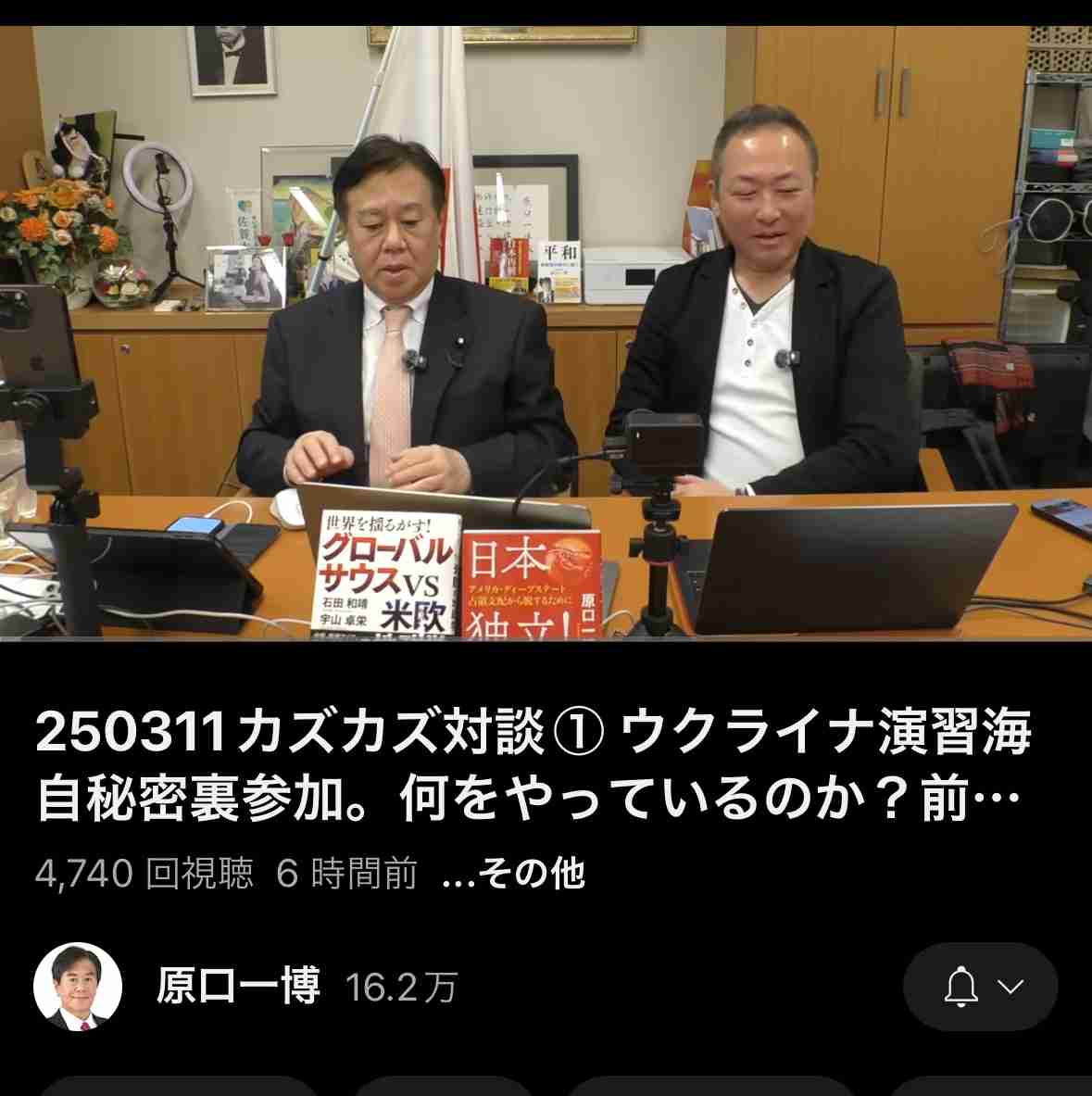 自民・西田昌司氏、首相交代要求　議員総会で「参院選戦えない」