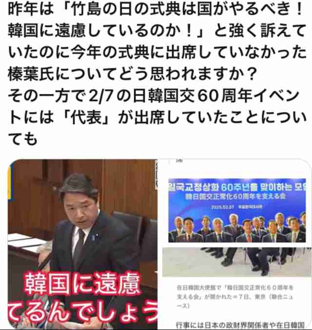 自民・西田昌司氏、首相交代要求 議員総会で「参院選戦えない」