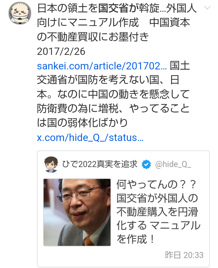 自民・西田昌司氏、首相交代要求　議員総会で「参院選戦えない」