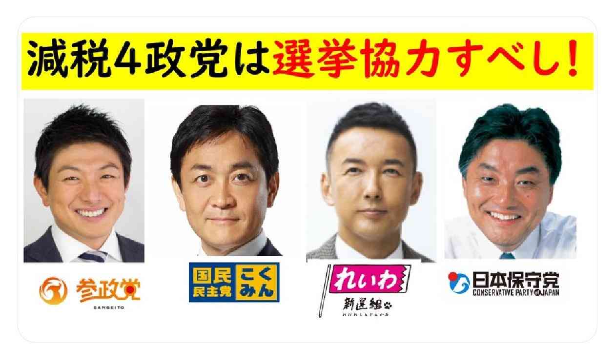自民・西田昌司氏、首相交代要求 議員総会で「参院選戦えない」