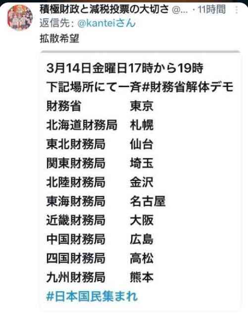 自民・西田昌司氏、首相交代要求 議員総会で「参院選戦えない」