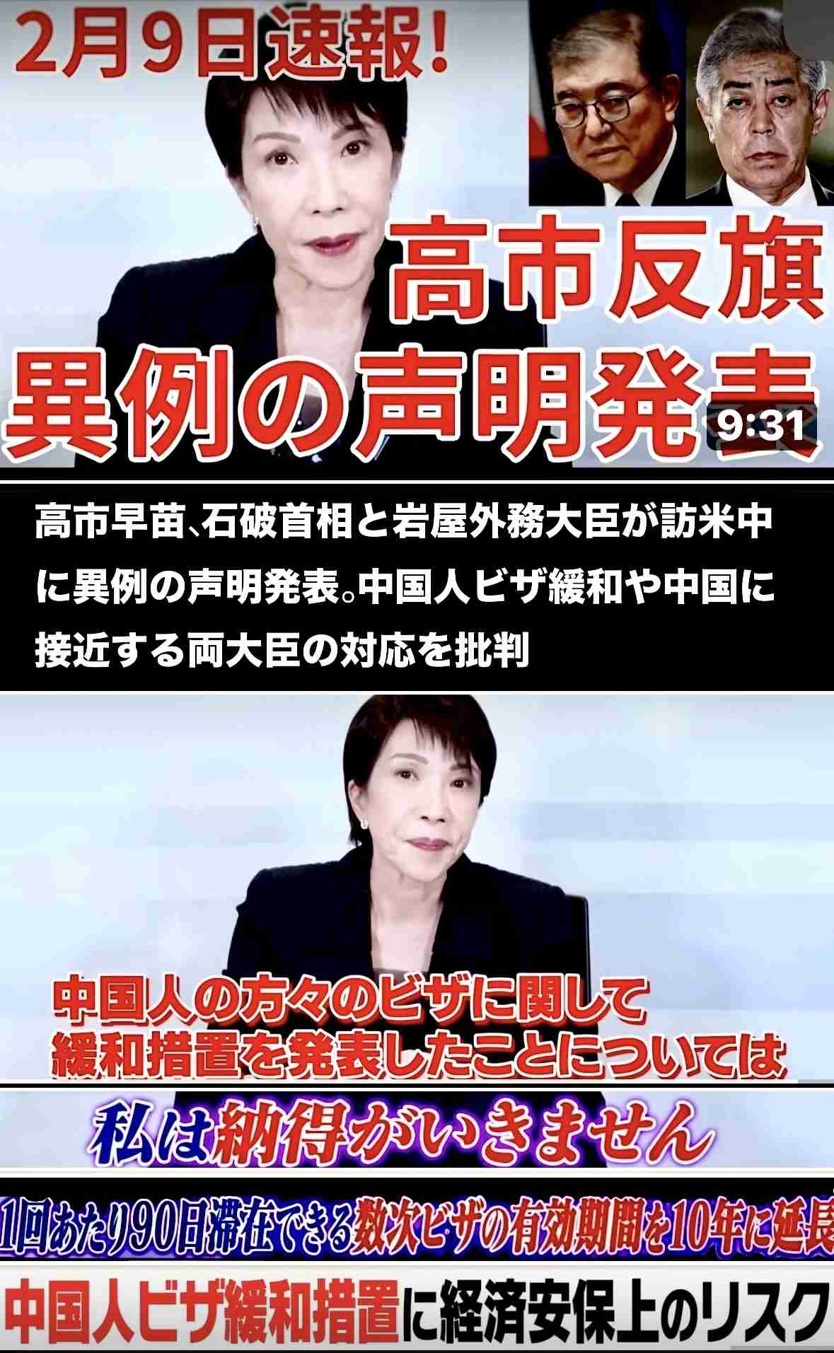 自民・西田昌司氏、首相交代要求　議員総会で「参院選戦えない」