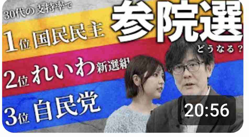 自民・西田昌司氏、首相交代要求　議員総会で「参院選戦えない」