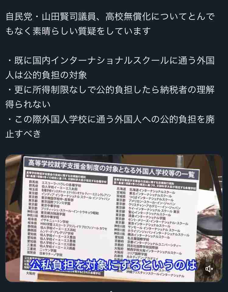 自民・西田昌司氏、首相交代要求 議員総会で「参院選戦えない」