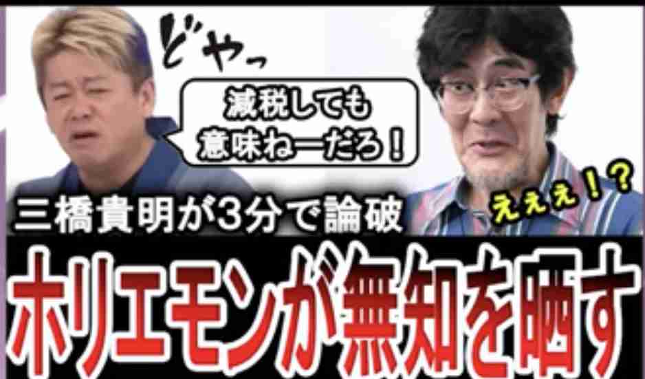 自民・西田昌司氏、首相交代要求 議員総会で「参院選戦えない」