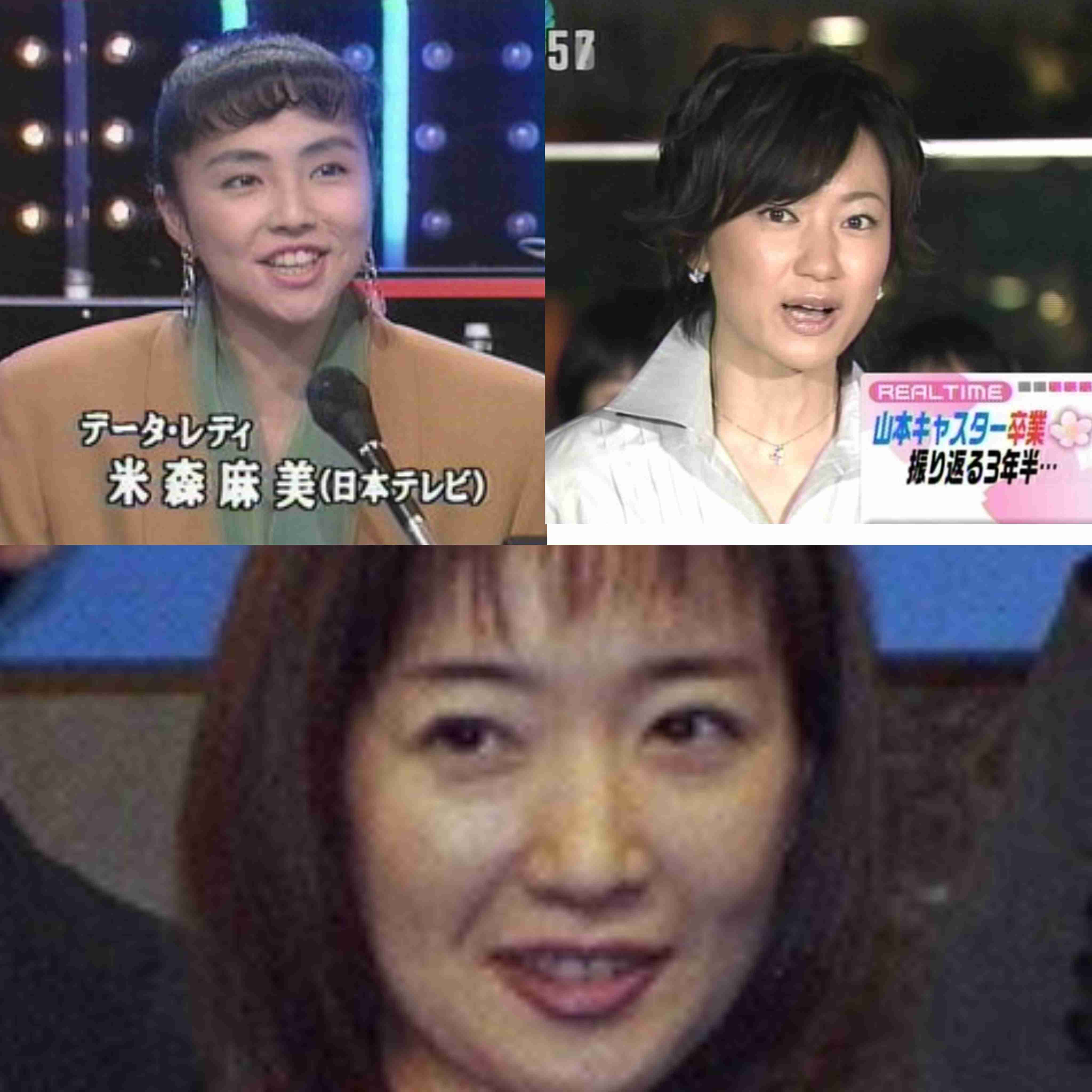 不可解な死を遂げた有名人part3