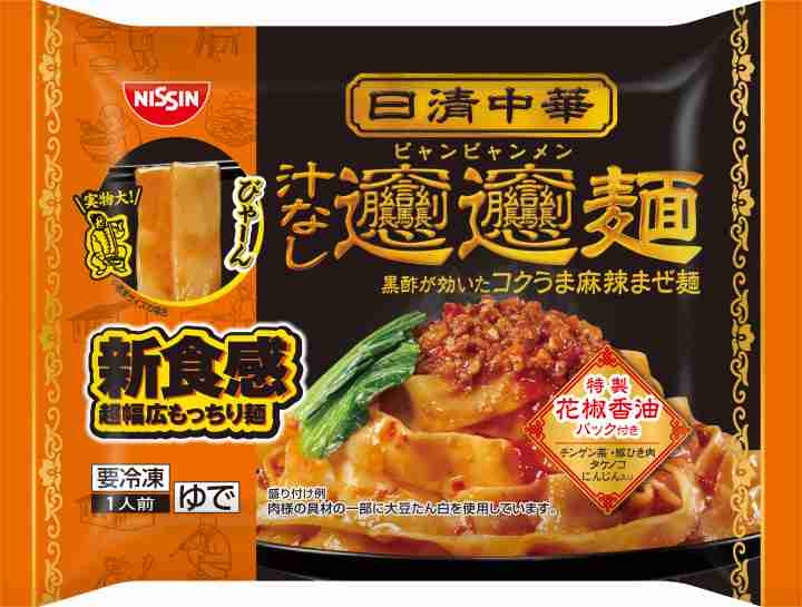 【ズバリ】今これが食べたい!【言っちゃえ】