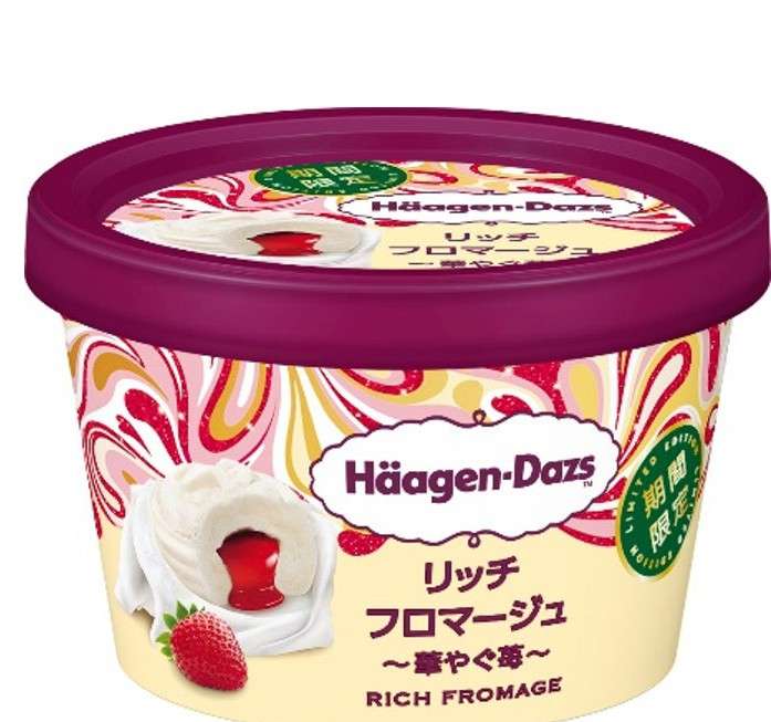 【ズバリ】今これが食べたい!【言っちゃえ】