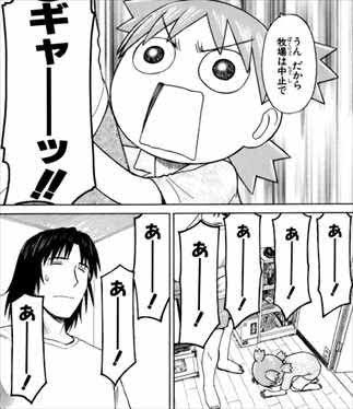 パレットを45枚積み重ね、作業員を乗せてフォークリフトで持ち上げ転落死亡 会社と課長を書類送検 労働安全衛生法違反の疑い 甲府労働基準監督署
