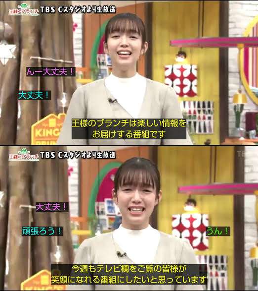 【実況・感想】王様のブランチ 30年目突入!8時間ぶち抜きSP