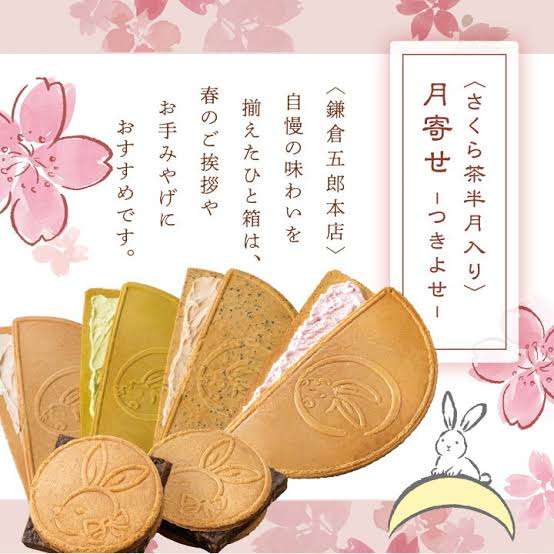お菓子総合トピ 2025春