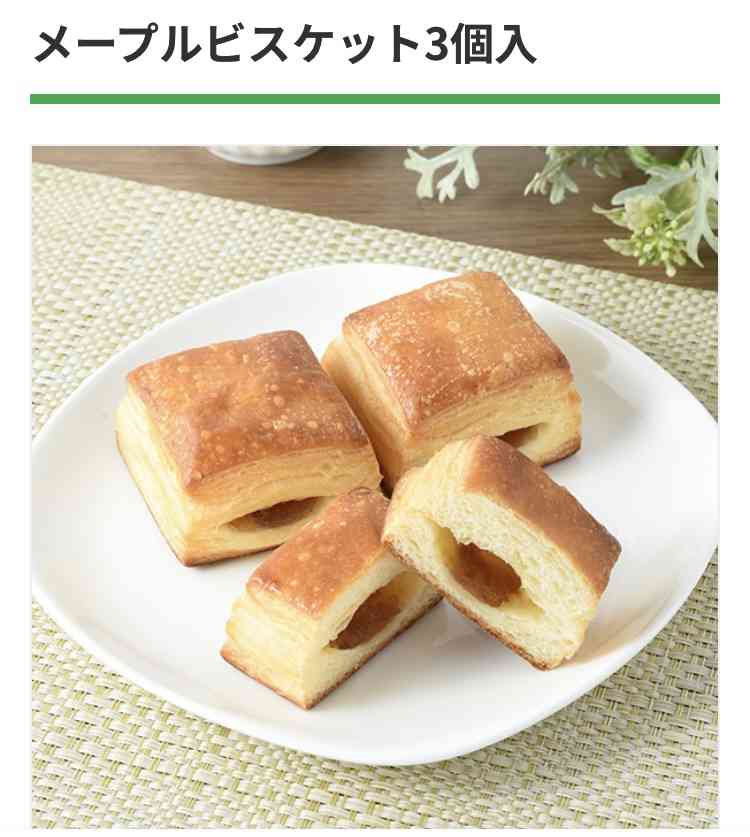 お菓子総合トピ 2025春