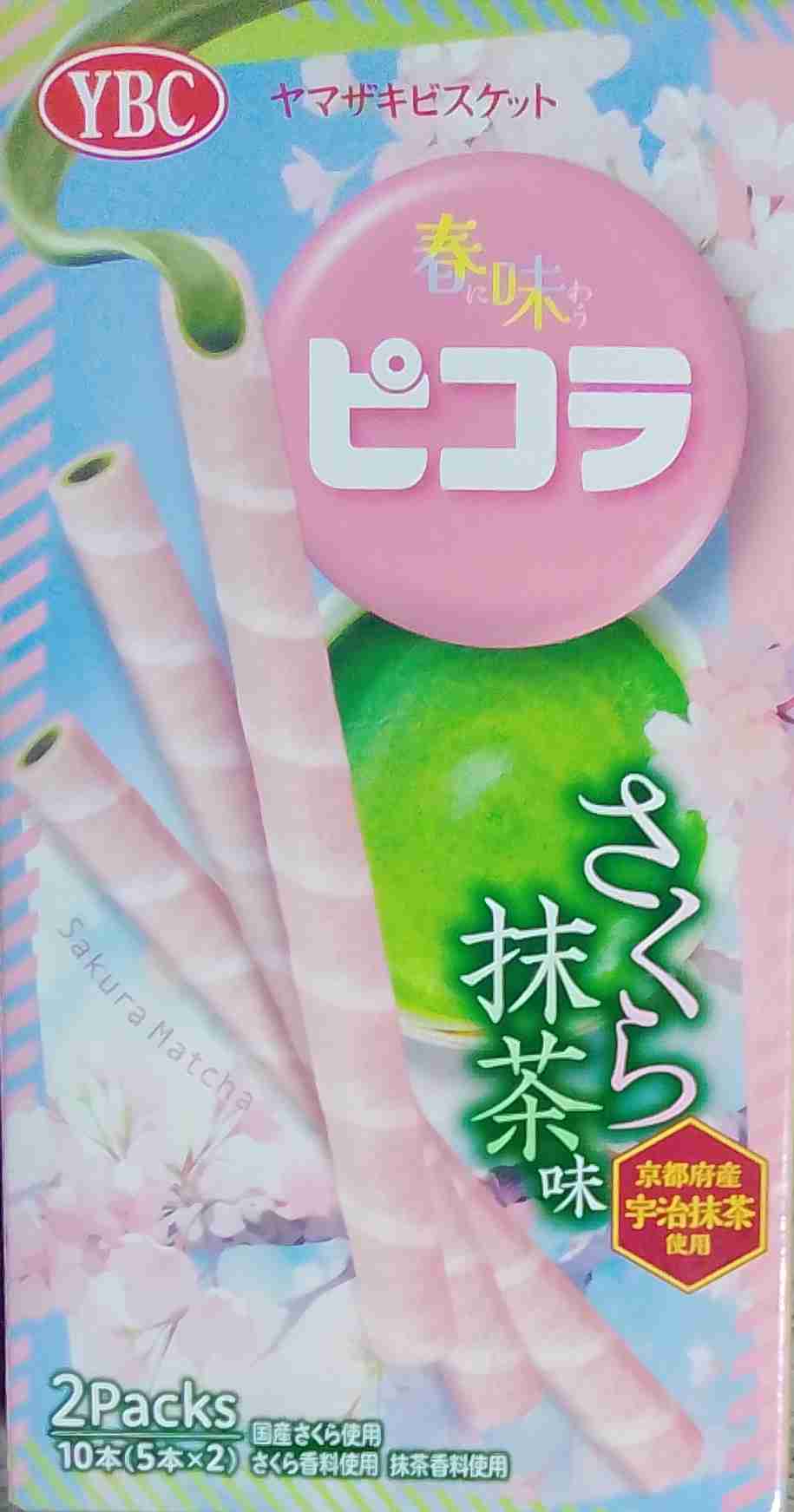 お菓子総合トピ 2025春
