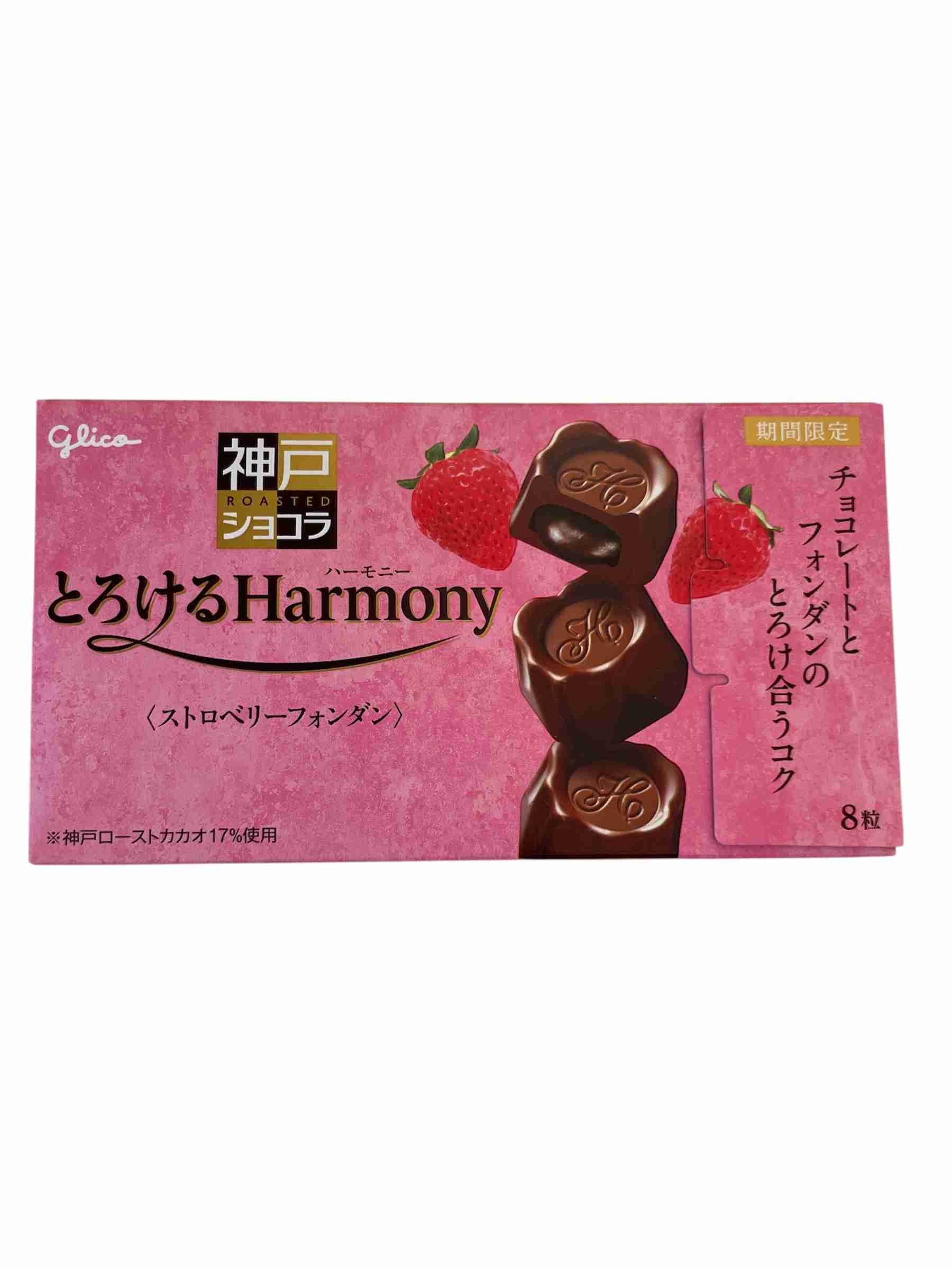お菓子総合トピ 2025春
