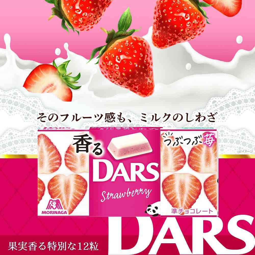お菓子総合トピ 2025春