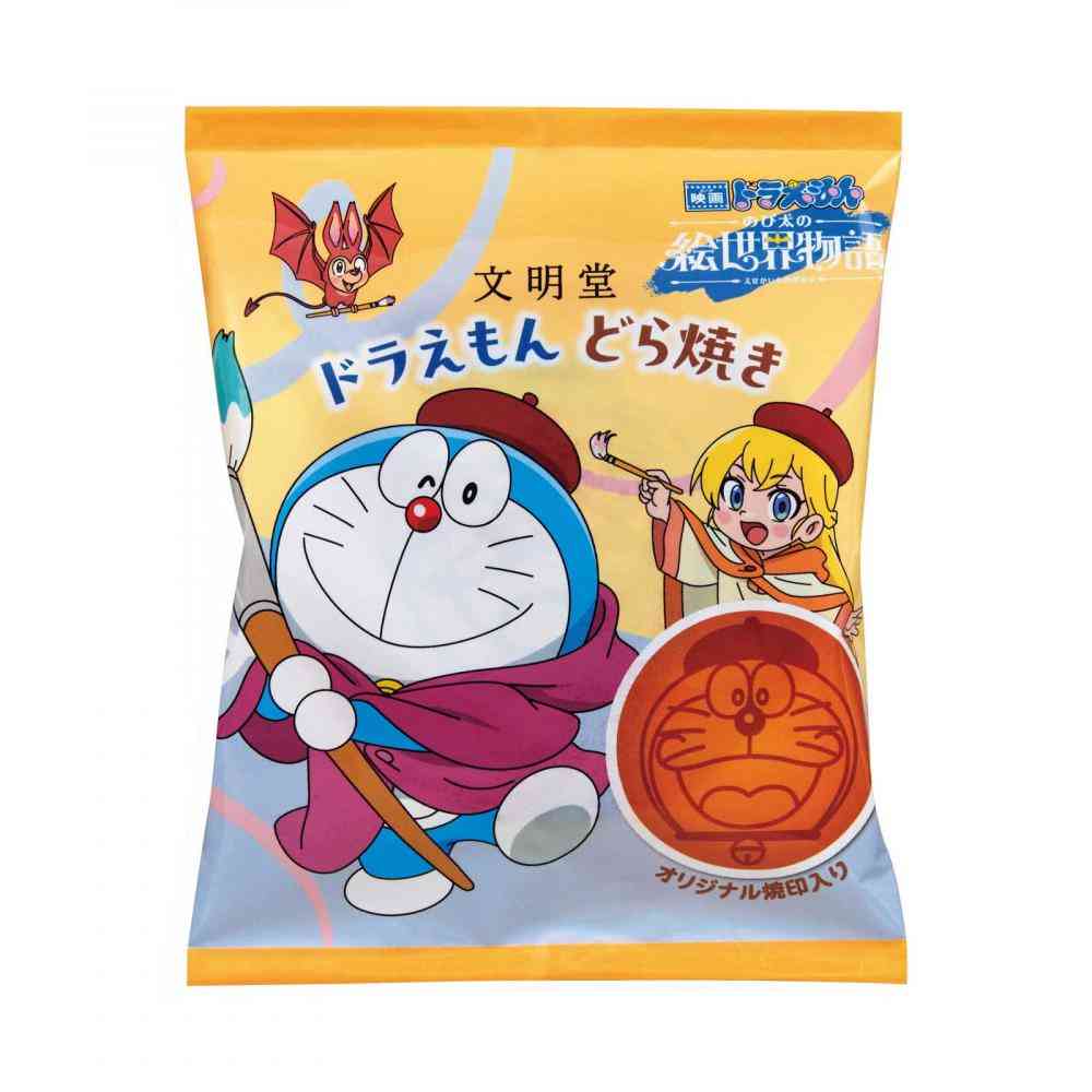 お菓子総合トピ 2025春