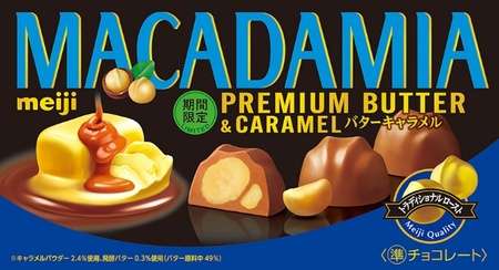 お菓子総合トピ 2025春