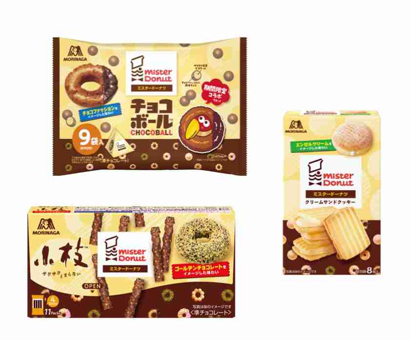 お菓子総合トピ 2025春