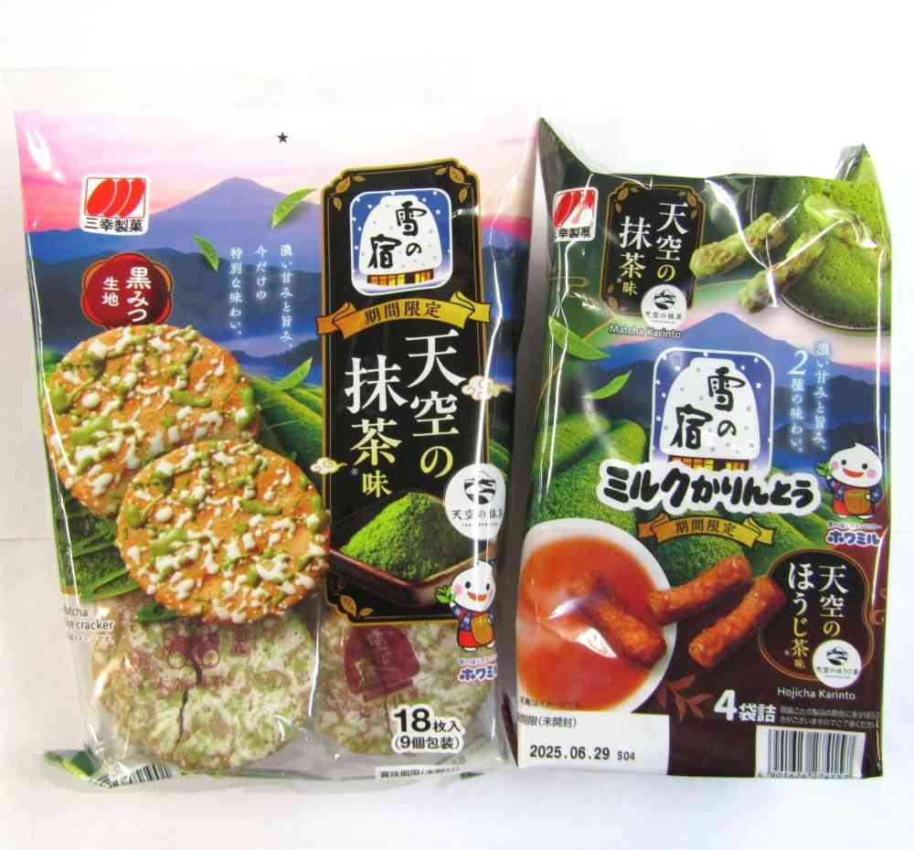 お菓子総合トピ 2025春