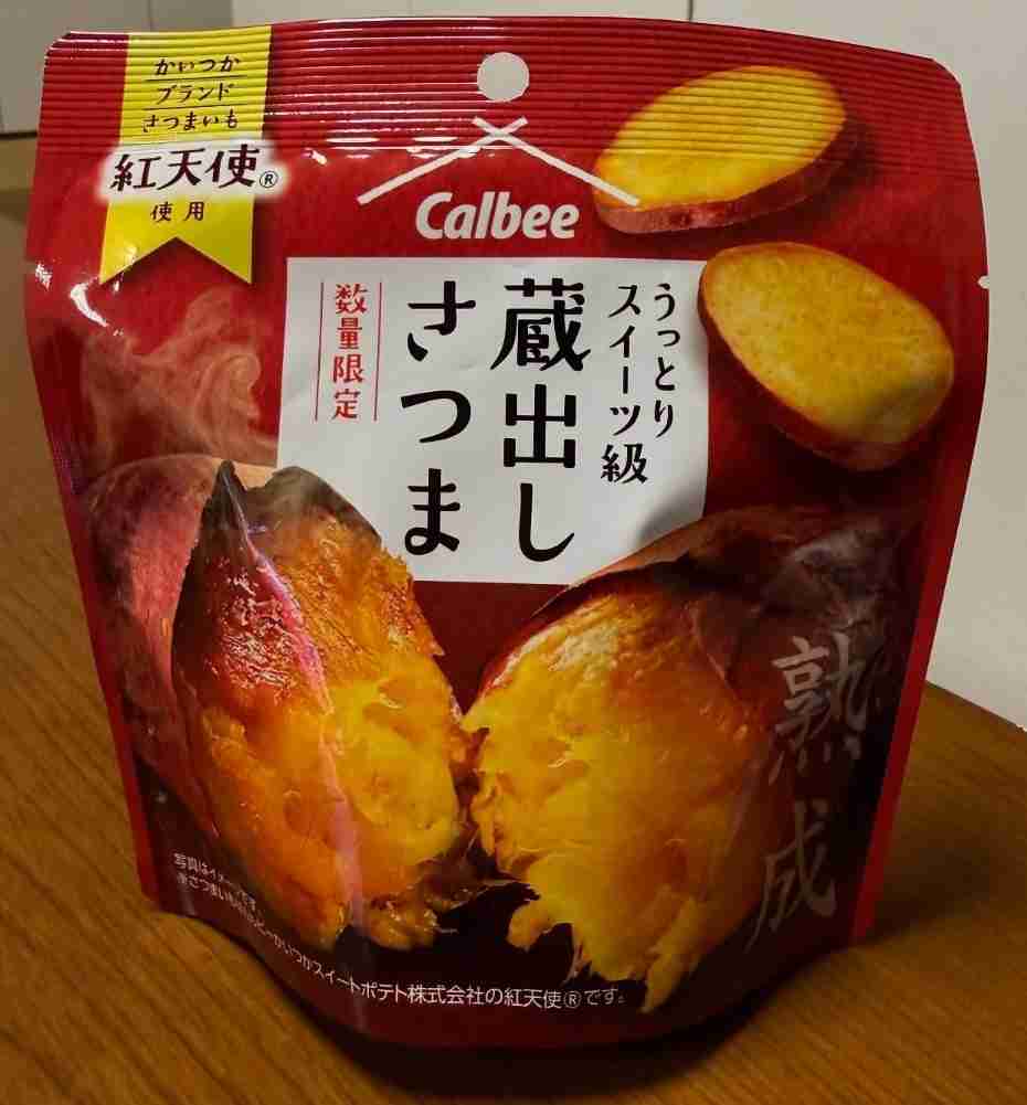 お菓子総合トピ 2025春