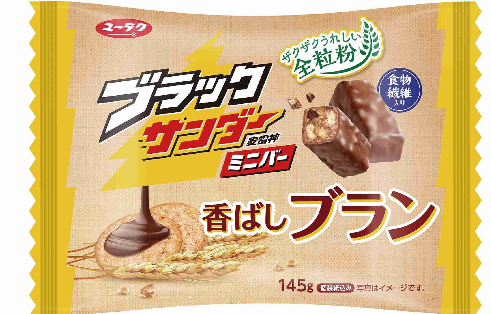 お菓子総合トピ 2025春